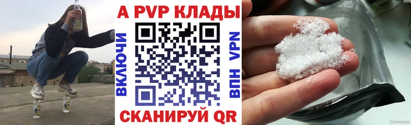 купить  сайты  Беломорск  Alpha PVP Crystall 