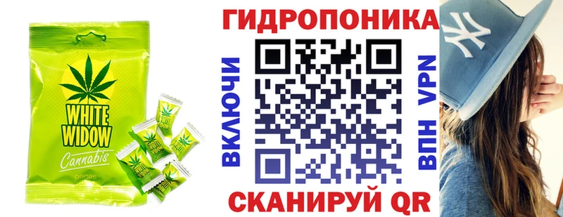 Cannafood марихуана  Беломорск 