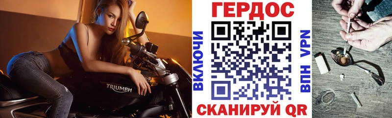 закладки Беломорск Героин белый