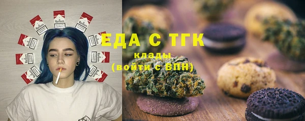 ECSTASY Абаза