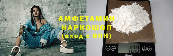 ГАЛЛЮЦИНОГЕННЫЕ ГРИБЫ Воткинск