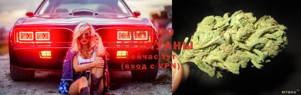 MESCALINE Абинск