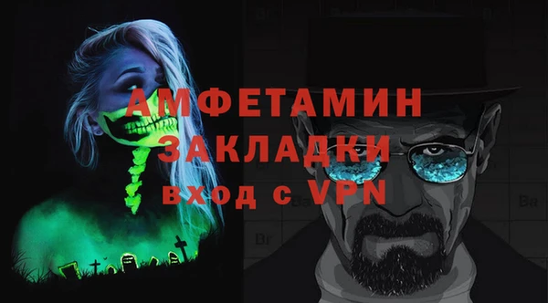 MESCALINE Абинск