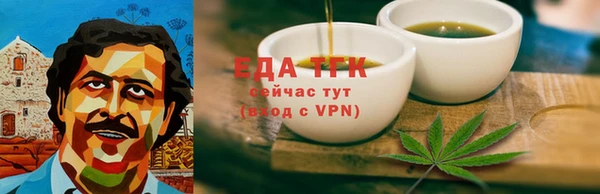 ECSTASY Абаза