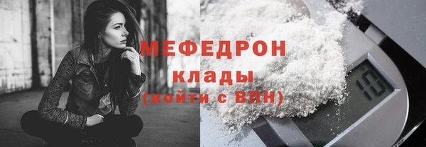MESCALINE Абинск