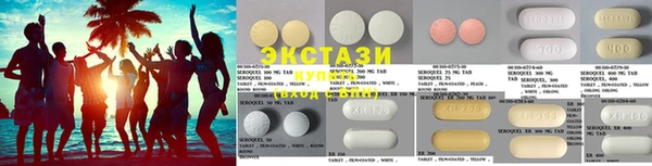 ECSTASY Абаза