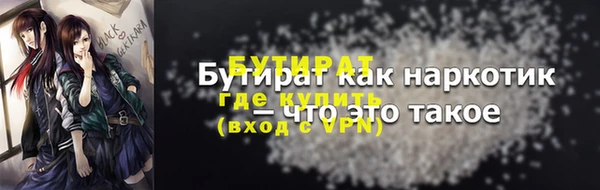 MDMA Premium VHQ Сафоново