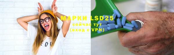 мефедрон VHQ Саяногорск