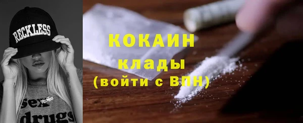 ECSTASY Абаза