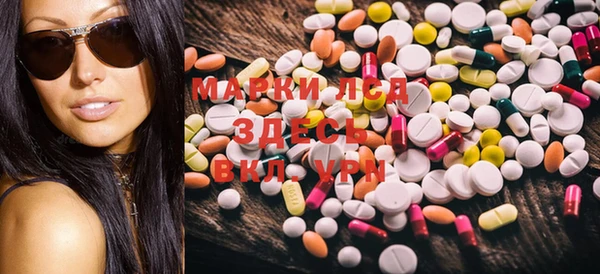mdma Абдулино