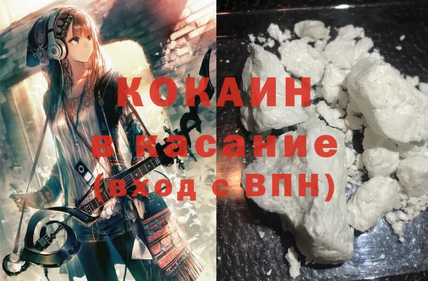 ECSTASY Абаза