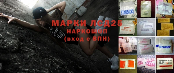 MESCALINE Абинск