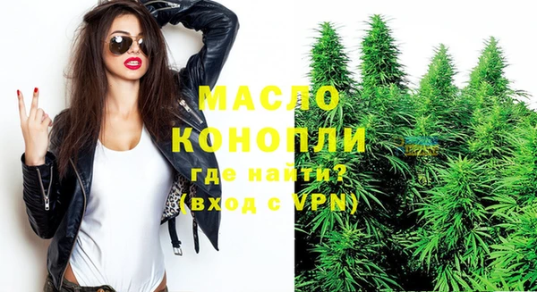 MESCALINE Абинск