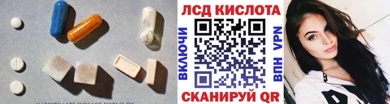 купить закладку  Беломорск  LSD-25 экстази ecstasy 