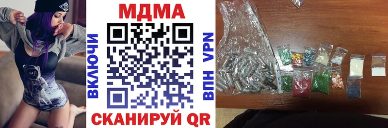 МЕГА ссылка  Беломорск  MDMA crystal 
