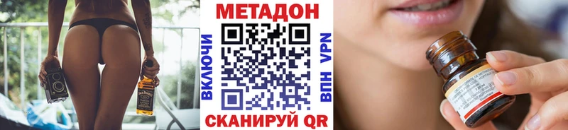 МЕТАДОН мёд  Беломорск 