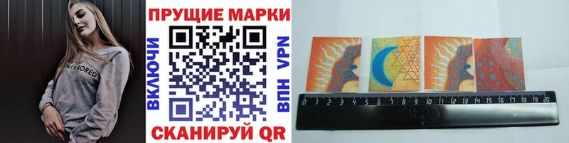 darknet как зайти  Беломорск  Марки NBOMe 1,8мг 